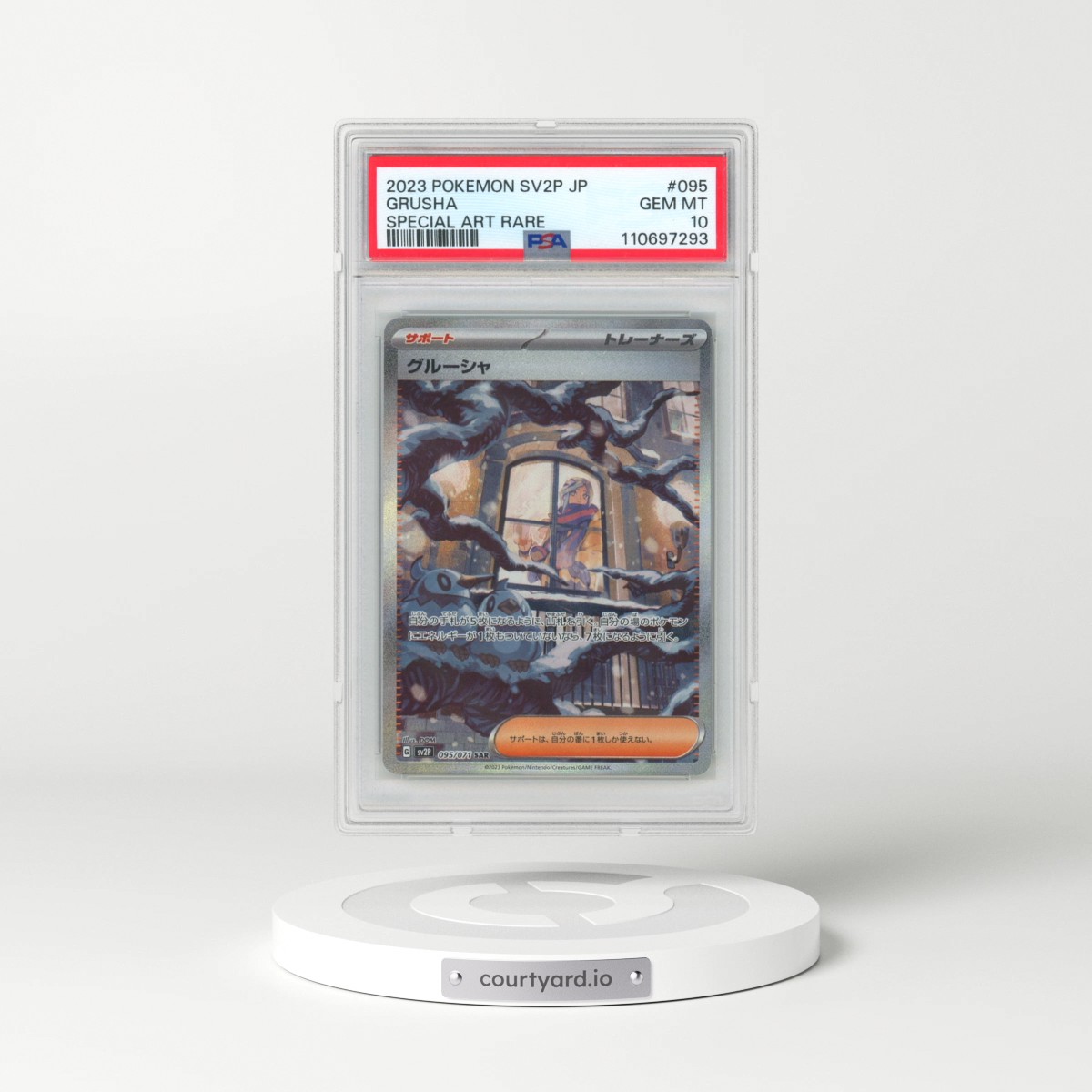 2023 Pokémon Sv2p-Snow Hazard #095 Grusha - Special Art Rare (PSA 10 GEM MINT)