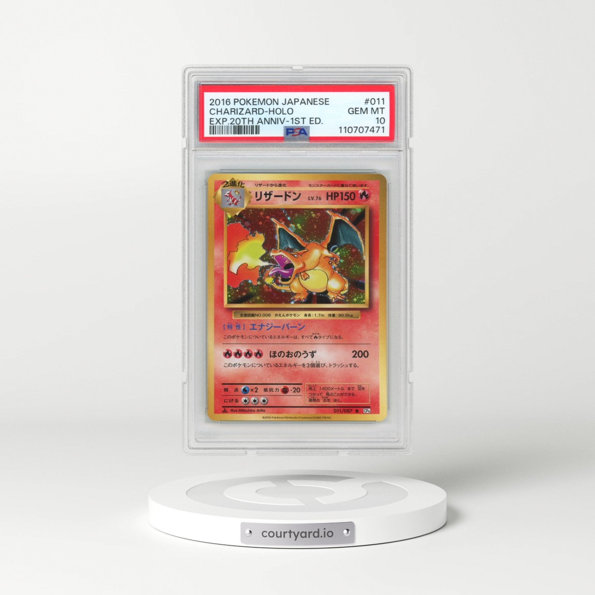 2016 Pokémon Expansion 20th Anniversary #011 Charizard - 1st Edition Holo (PSA 10 GEM MINT)