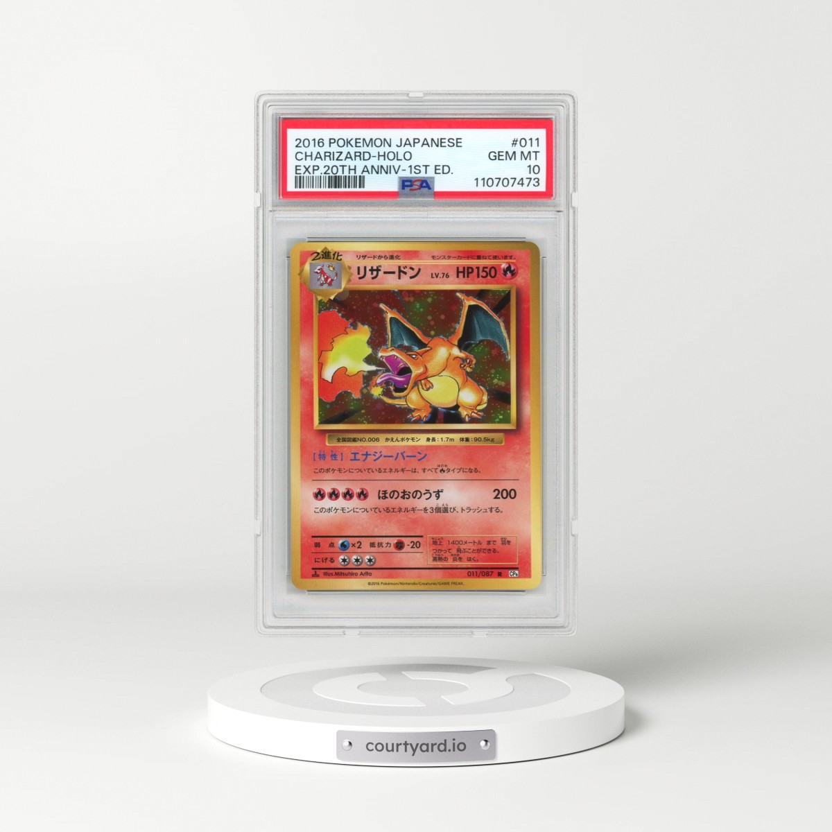 2016 Pokémon Expansion 20th Anniversary #011 Charizard - 1st Edition Holo (PSA 10 GEM MINT)