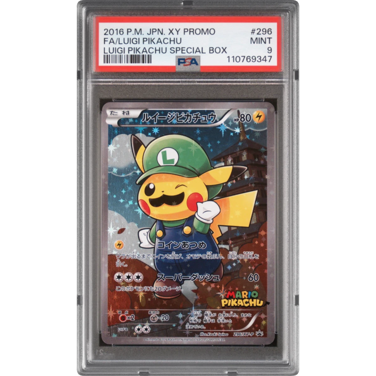 Luigi Pikachu card artwork