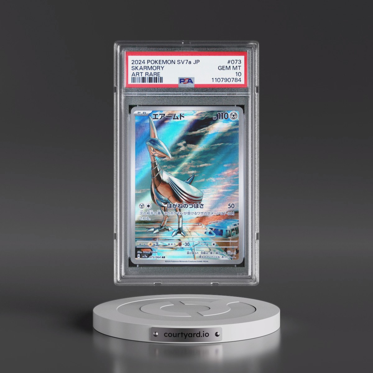 2024 Pokémon Sv7a-Paradise Dragona #073 Skarmory - Art Rare (PSA 10 GEM MINT)