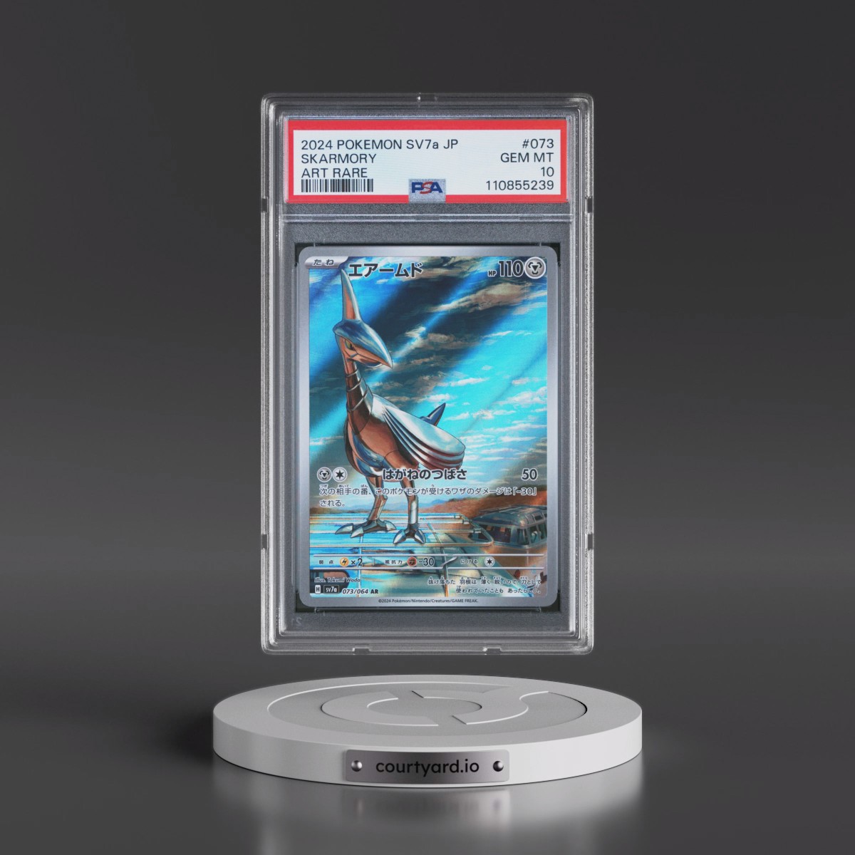 2024 Pokémon Sv7a-Paradise Dragona #073 Skarmory - Art Rare (PSA 10 GEM MINT)