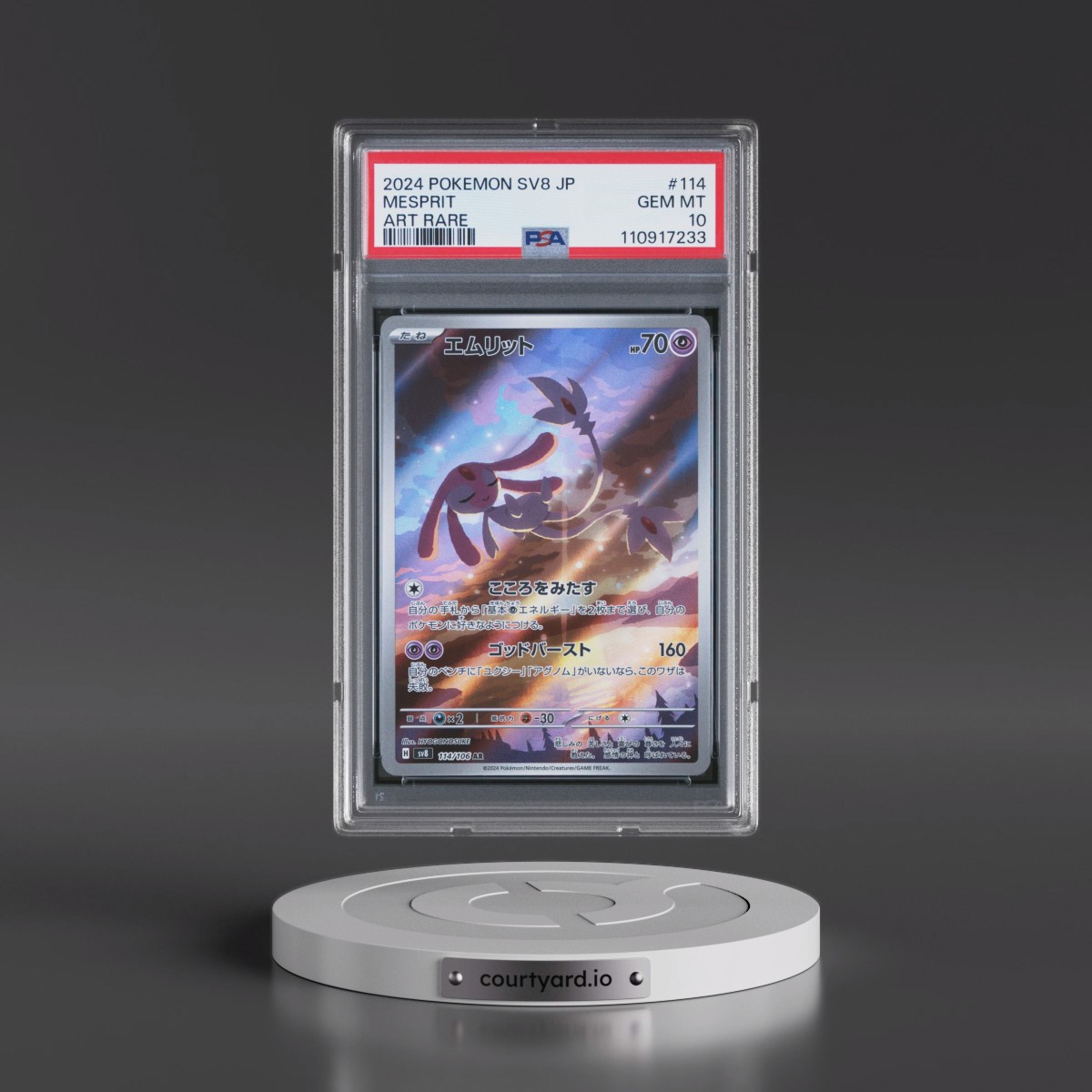 2024 Pokémon SV8-Super Electric Breaker #114 Mesprit - Art Rare (PSA 10 GEM MINT)