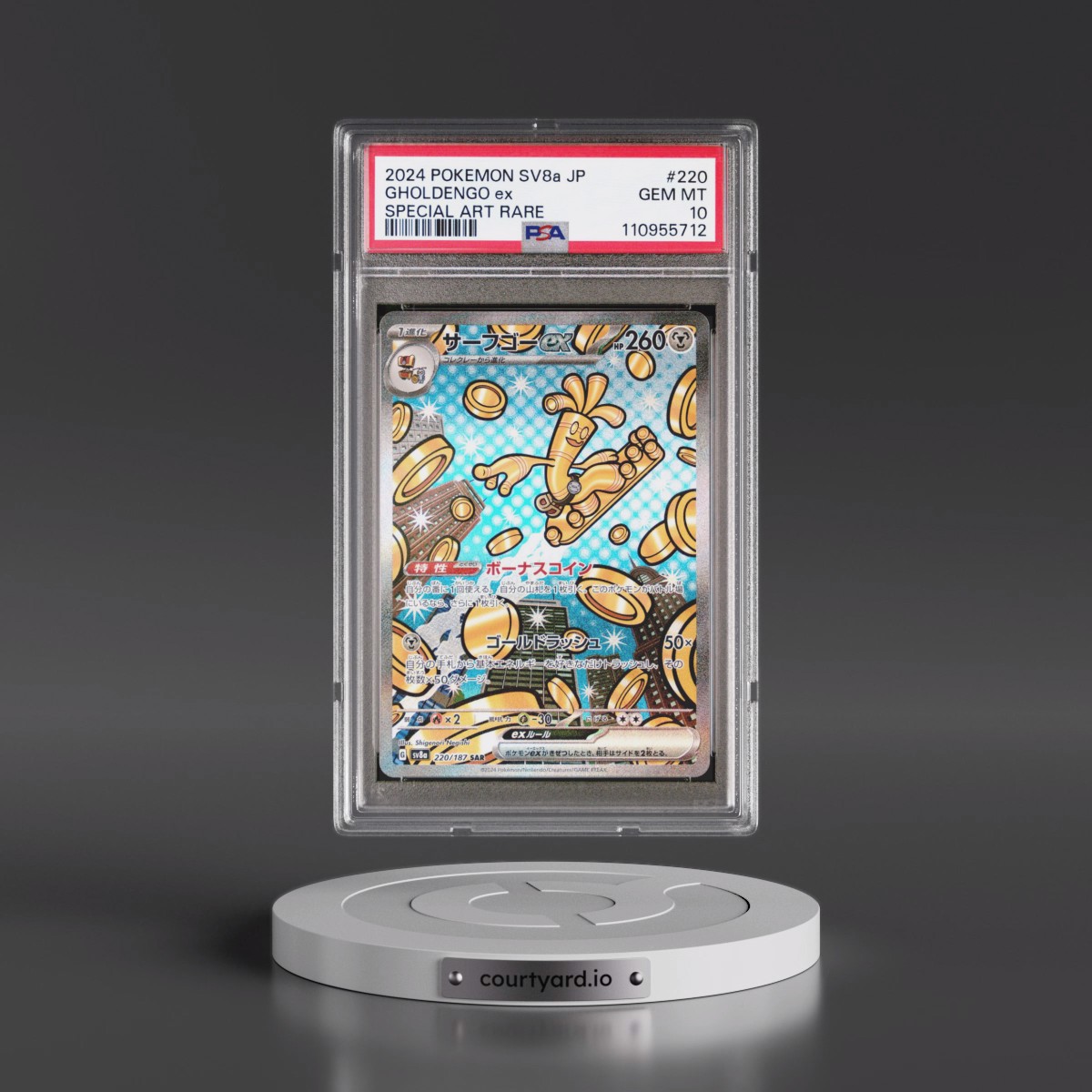 2024 Pokémon Sv8a-Terastal Fest EX #220 Gholdengo EX - Holo Special Art Rare (PSA 10 GEM MINT)