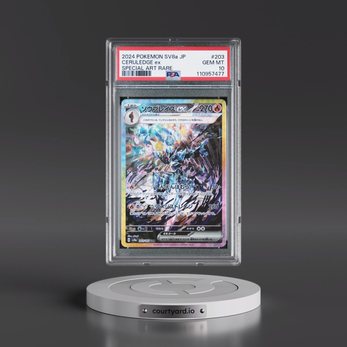 2024 Pokémon Sv8a-Terastal Fest EX #203 Ceruledge EX - Holo Special Art Rare (PSA 10 GEM MINT)