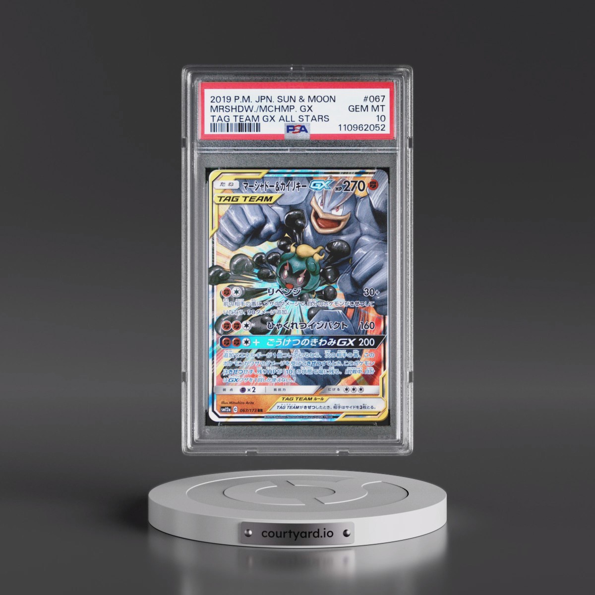 2019 Pokémon Sun & Moon Tag Team GX All Stars #067 Marshadow & Machamp GX - Holo (PSA 10 GEM MINT)