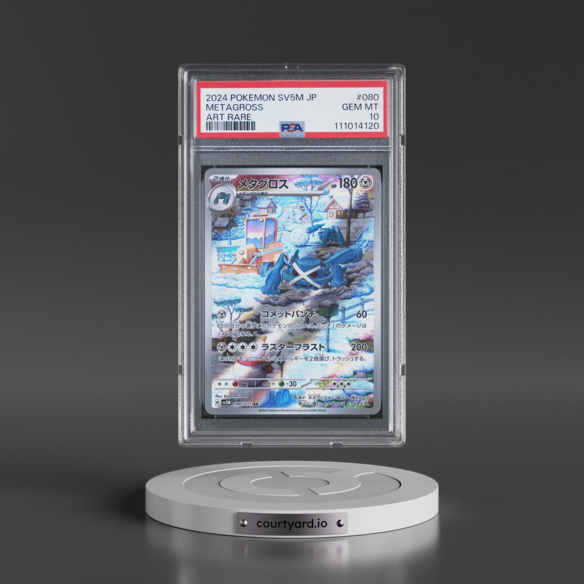 2024 Pokémon Sv5m-Cyber Judge #080 Metagross - Art Rare (PSA 10 GEM MINT)