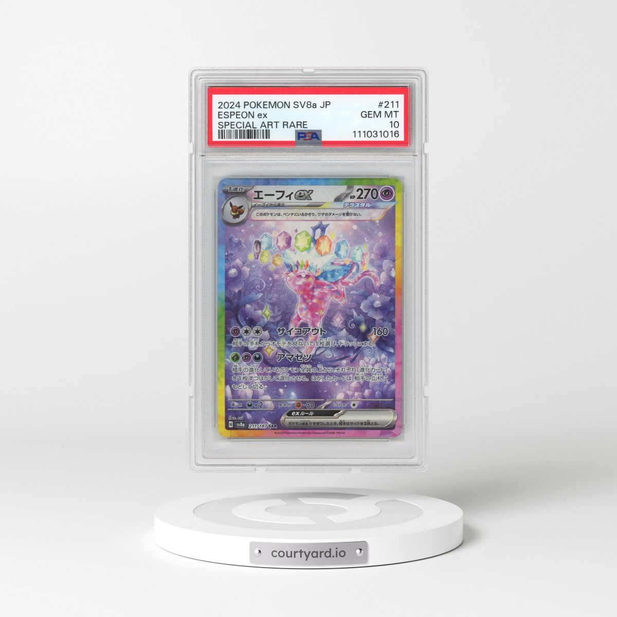 2024 Pokémon Sv8a-Terastal Fest EX #211 Espeon EX - Holo Special Art Rare (PSA 10 GEM MINT)