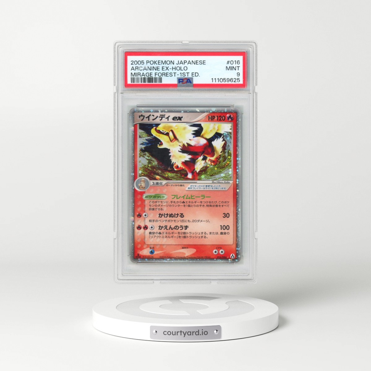 2005 Pokémon Mirage Forest #016 Arcanine EX - 1st Edition Holo Holo (PSA 9 MINT)