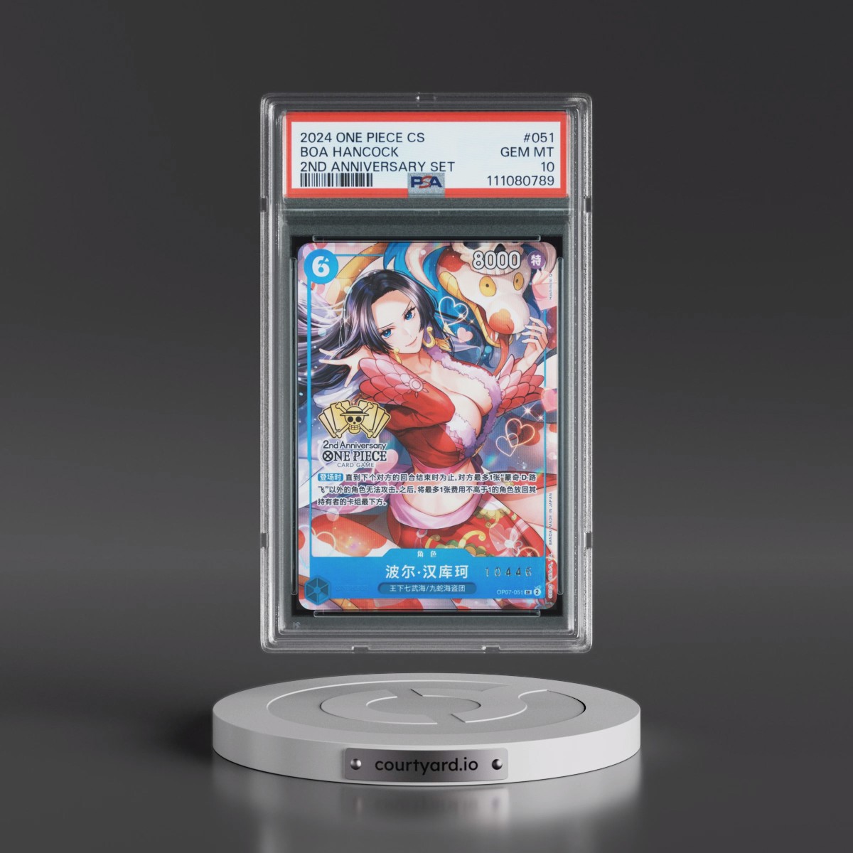 2024 One Piece Simplified Chinese 2nd Anniversary Set #051 Boa Hancock (PSA 10 GEM MINT)