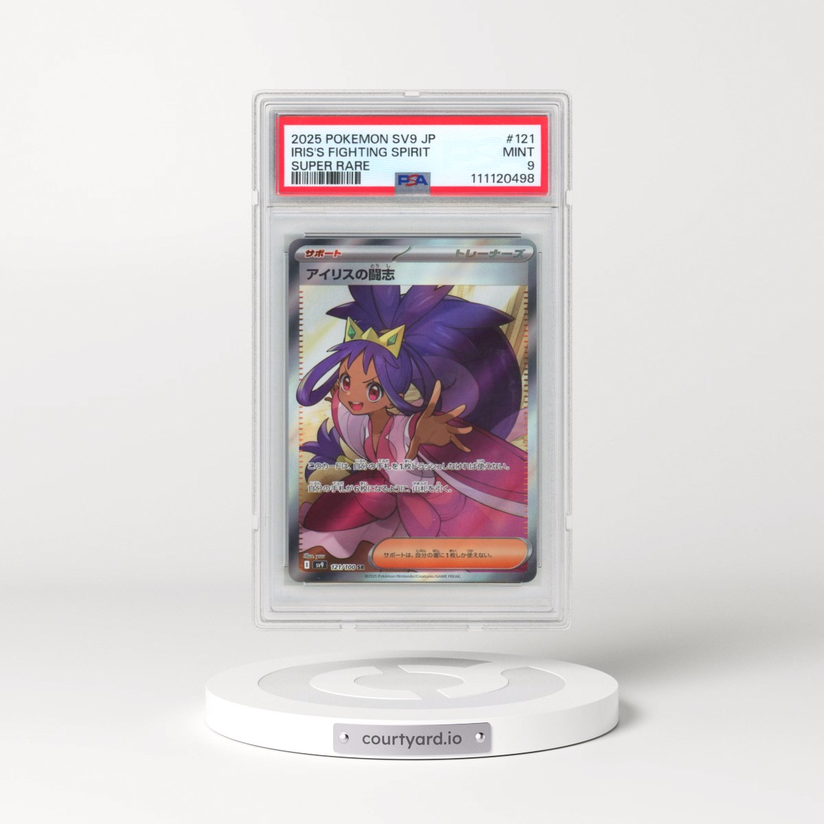2025 Pokémon SV9-Battle Partners #121 Iris's Fighting Spirit - Super Rare (PSA 9 MINT)