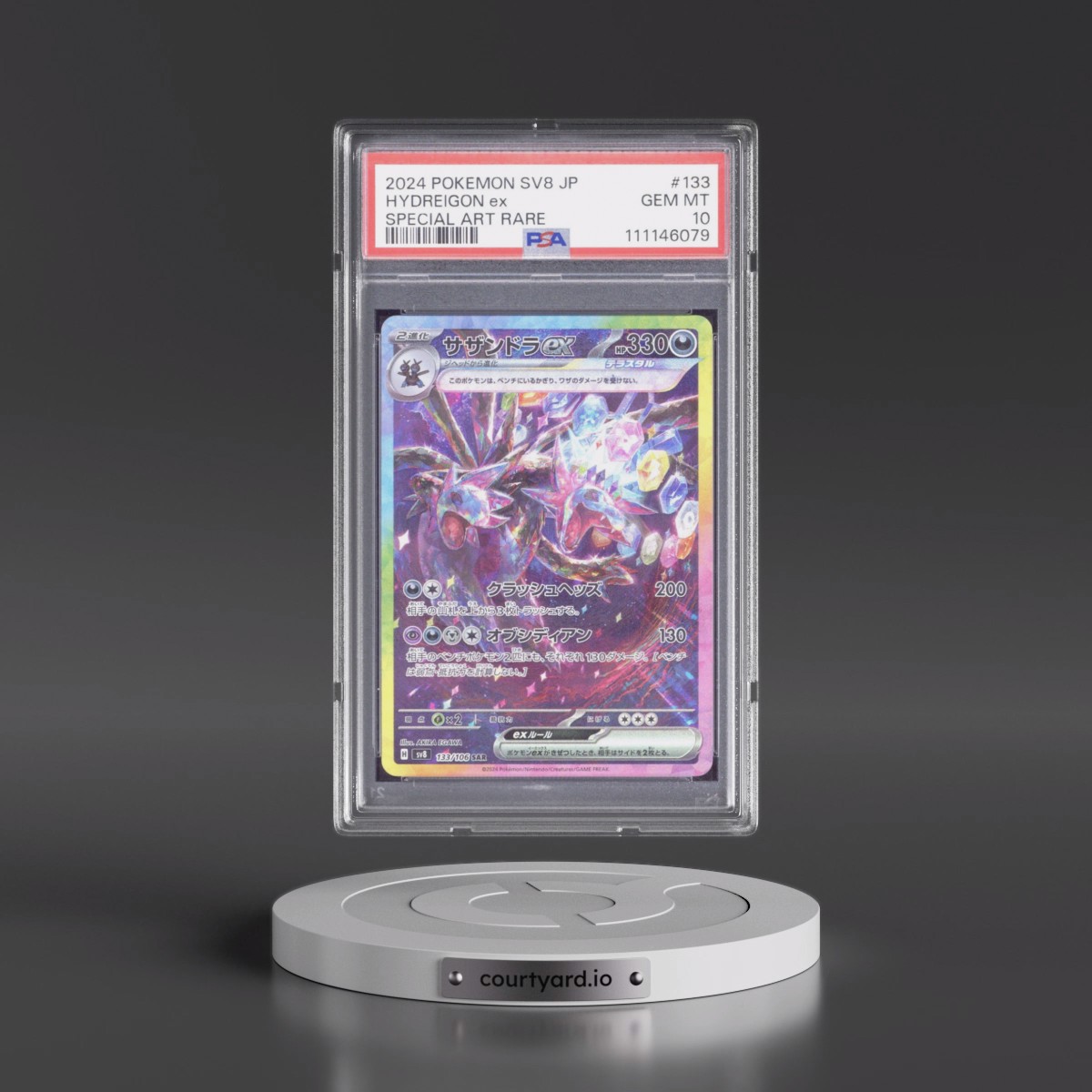 2024 Pokémon SV8-Super Electric Breaker #133 Hydreigon EX - Holo Special Art Rare (PSA 10 GEM MINT)
