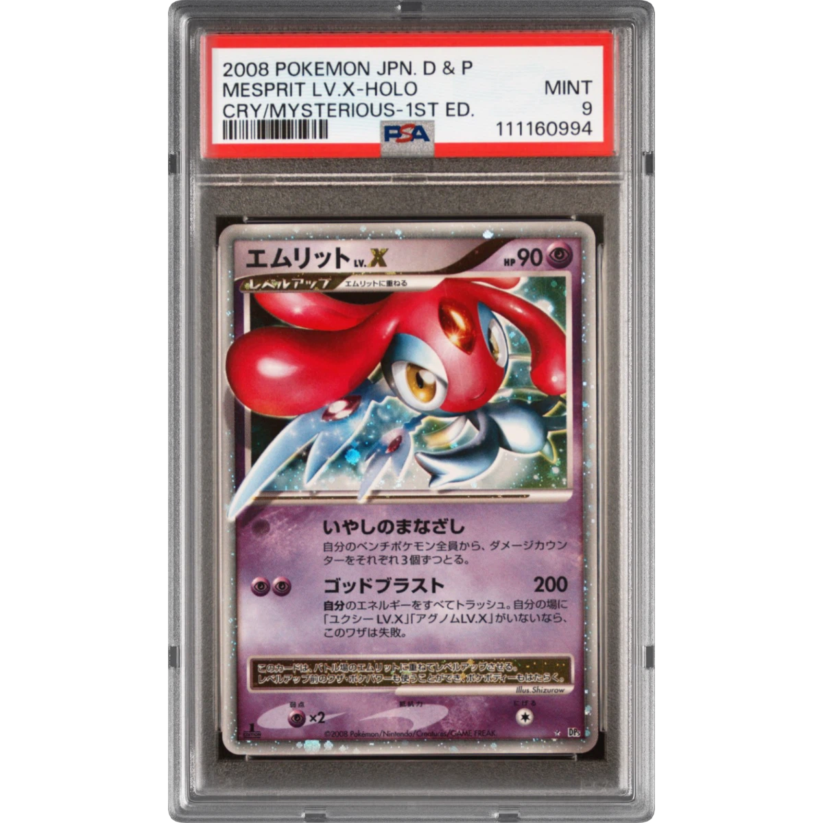 2008 Pokémon Diamond & Pearl Cry From the Mysterious Mesprit LV.X - 1st Edition Holo (PSA 9 MINT)