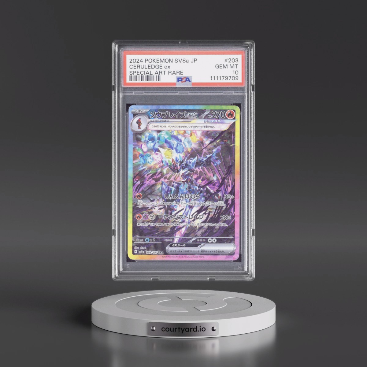 2024 Pokémon Sv8a-Terastal Fest EX #203 Ceruledge EX - Holo Special Art Rare (PSA 10 GEM MINT)