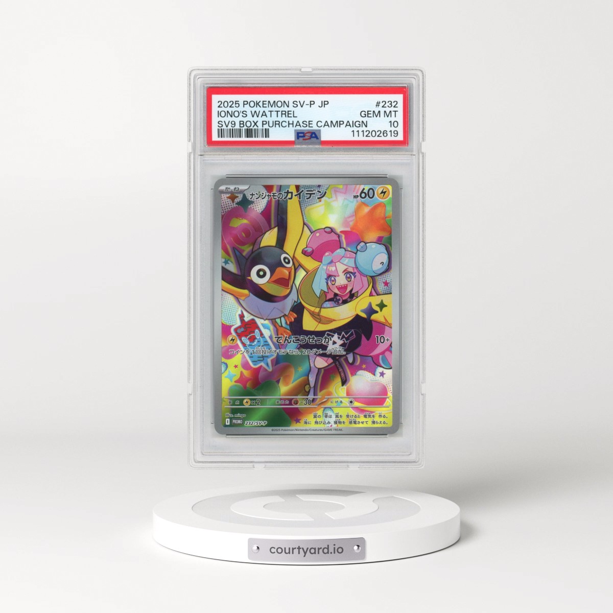 2025 Pokémon SV-P Promo #232 Iono's Wattrel - Battle Partners Box Purchase Campaign (PSA 10 GEM MINT)