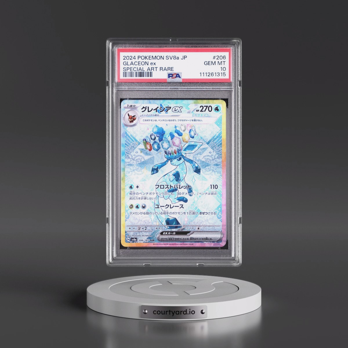 2024 Pokémon Sv8a-Terastal Fest EX #206 Glaceon EX - Holo Special Art Rare (PSA 10 GEM MINT)