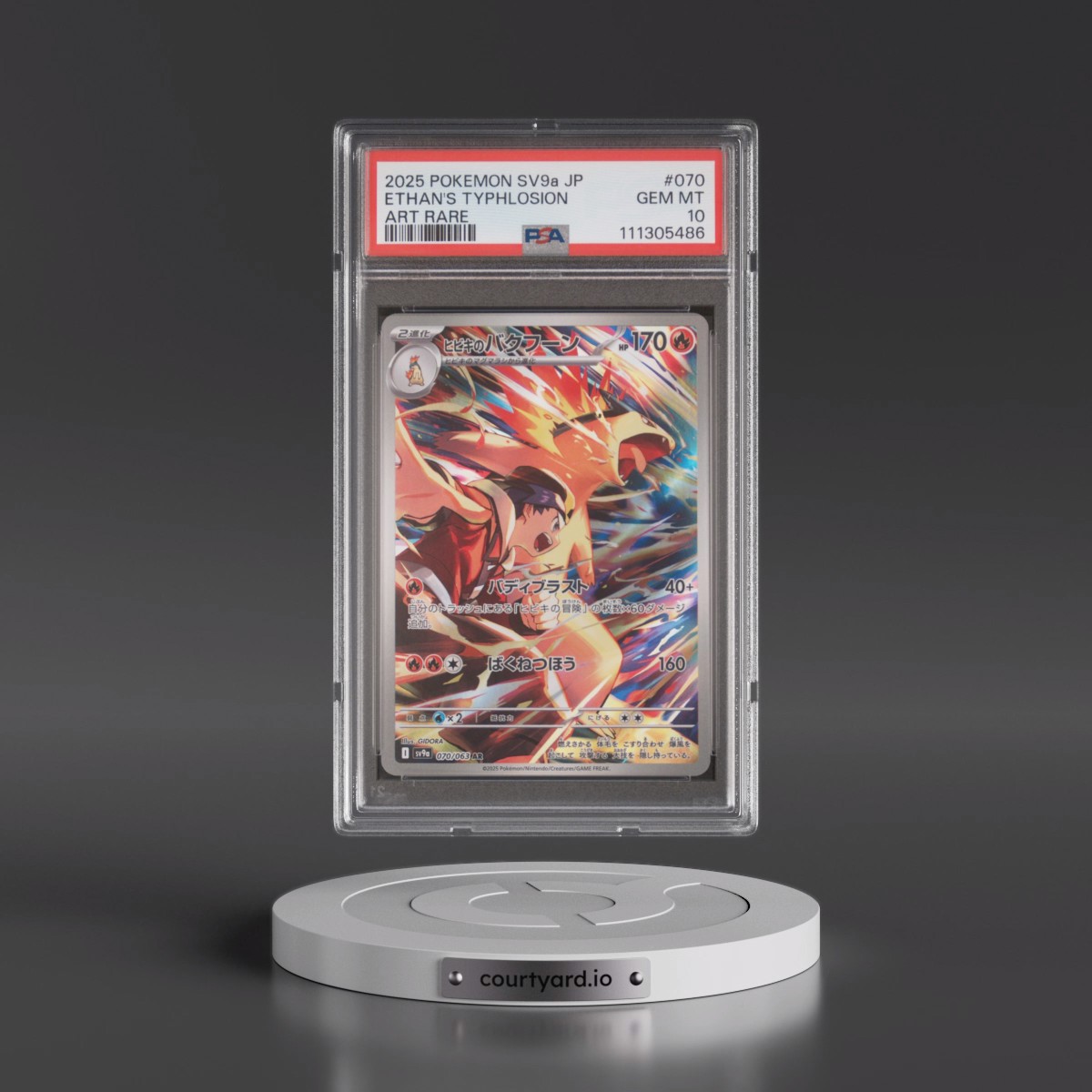2025 Pokémon Sv9a-Heat Wave Arena #070 Ethan's Typhlosion - Art Rare (PSA 10 GEM MINT)