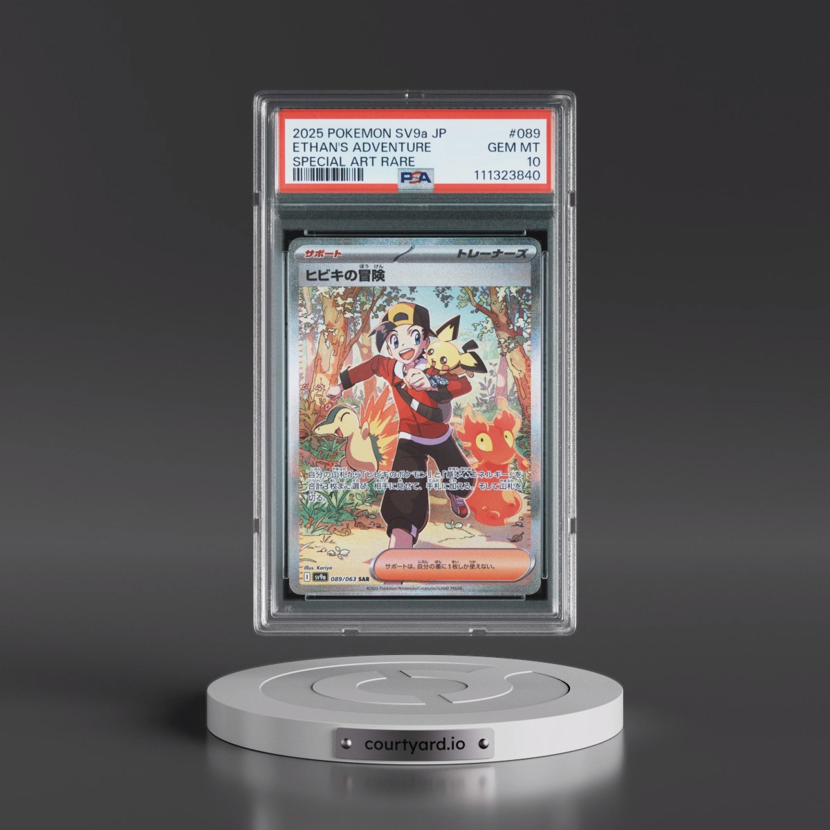 2025 Pokémon Sv9a-Heat Wave Arena #089 Ethan's Adventure - Special Art Rare (PSA 10 GEM MINT)