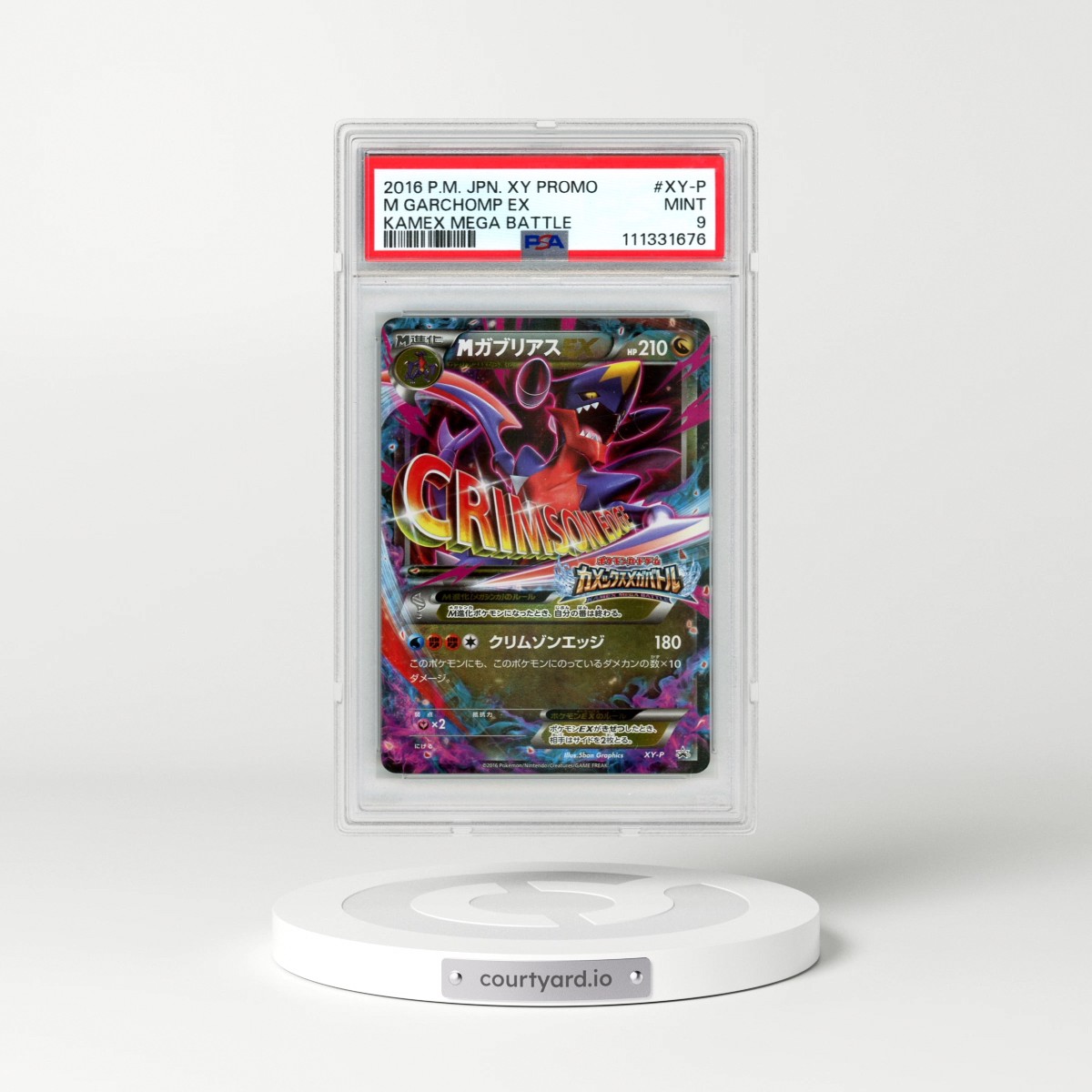 2016 Pokémon XY Promo #XY-P M Garchomp EX - Holo Kamex Mega Battle (PSA 9 MINT)