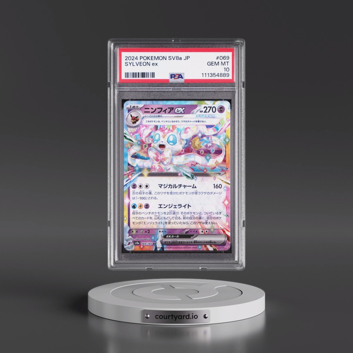2024 Pokémon Sv8a-Terastal Fest EX #069 Sylveon EX - Holo (PSA 10 GEM MINT)