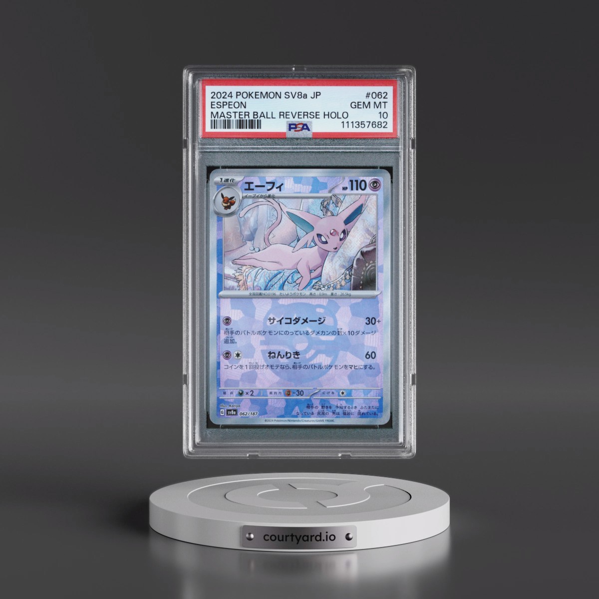 2024 Pokémon Sv8a-Terastal Fest EX #062 Espeon - Reverse Holo Master Ball (PSA 10 GEM MINT)