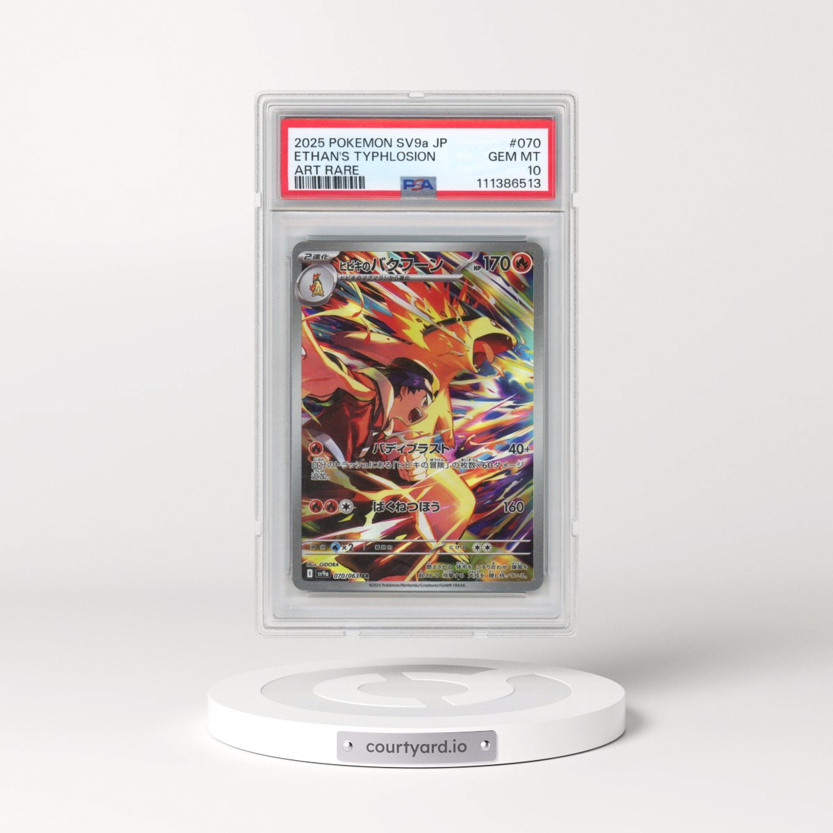 2025 Pokémon Sv9a-Heat Wave Arena #070 Ethan's Typhlosion - Art Rare (PSA 10 GEM MINT)