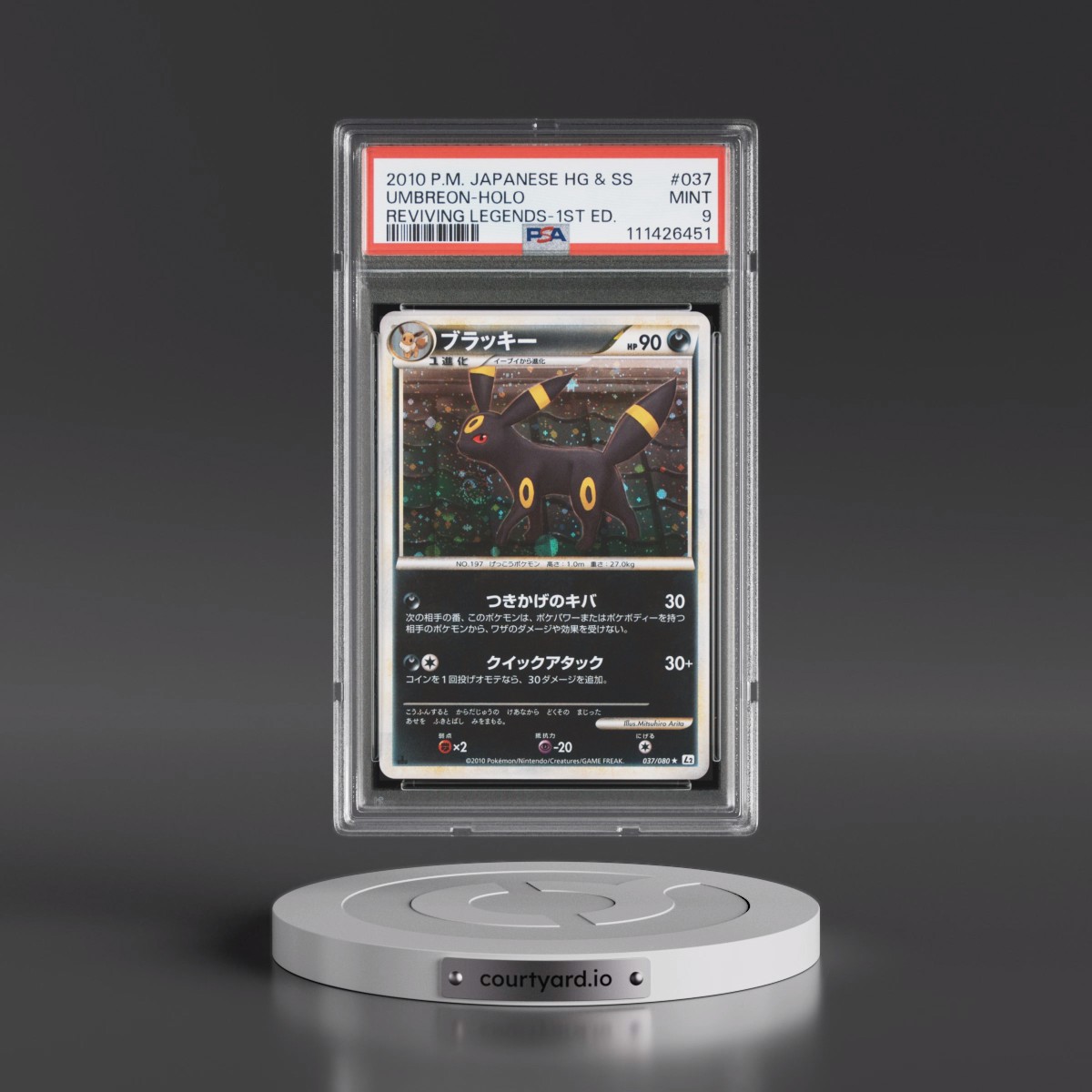 2010 Pokémon Reviving Legends #037 Umbreon - 1st Edition Holo (PSA 9 MINT)