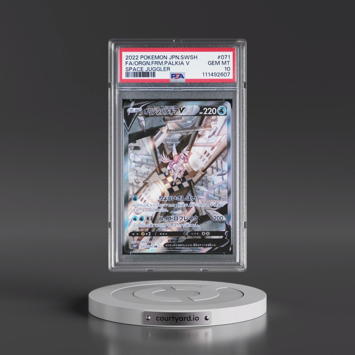 2022 Pokémon Sword & Shield Space Juggler #071 Origin Forme Palkia V - Holo Full Art (PSA 10 GEM MINT)
