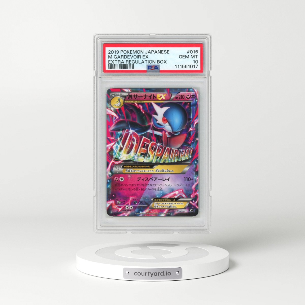 2019 Pokémon Extra Regulation Box #016 M Gardevoir EX - Holo (PSA 10 GEM MINT)