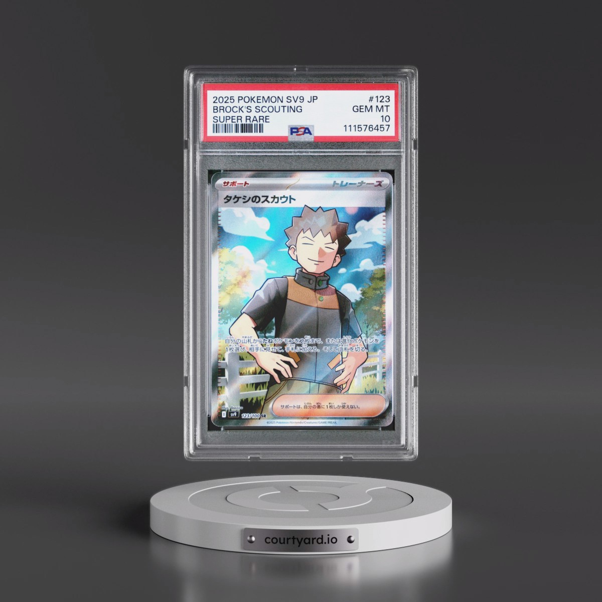 2025 Pokémon SV9-Battle Partners #123 Brock's Scouting - Super Rare (PSA 10 GEM MINT)