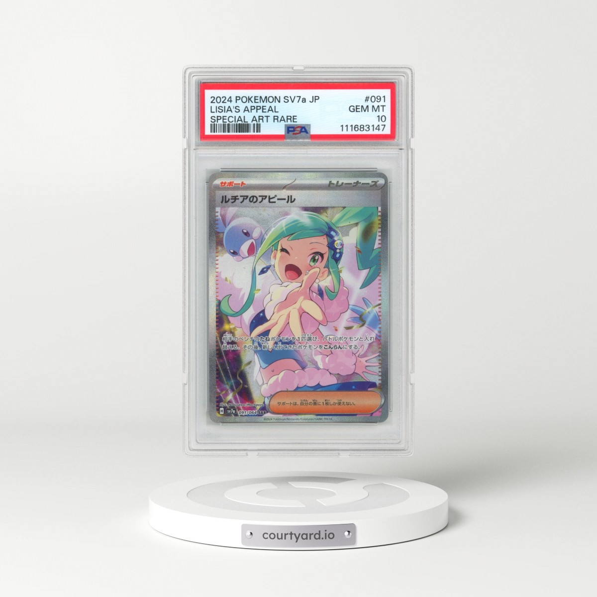 2024 Pokémon Sv7a-Paradise Dragona #091 Lisia's Appeal - Special Art Rare (PSA 10 GEM MINT)