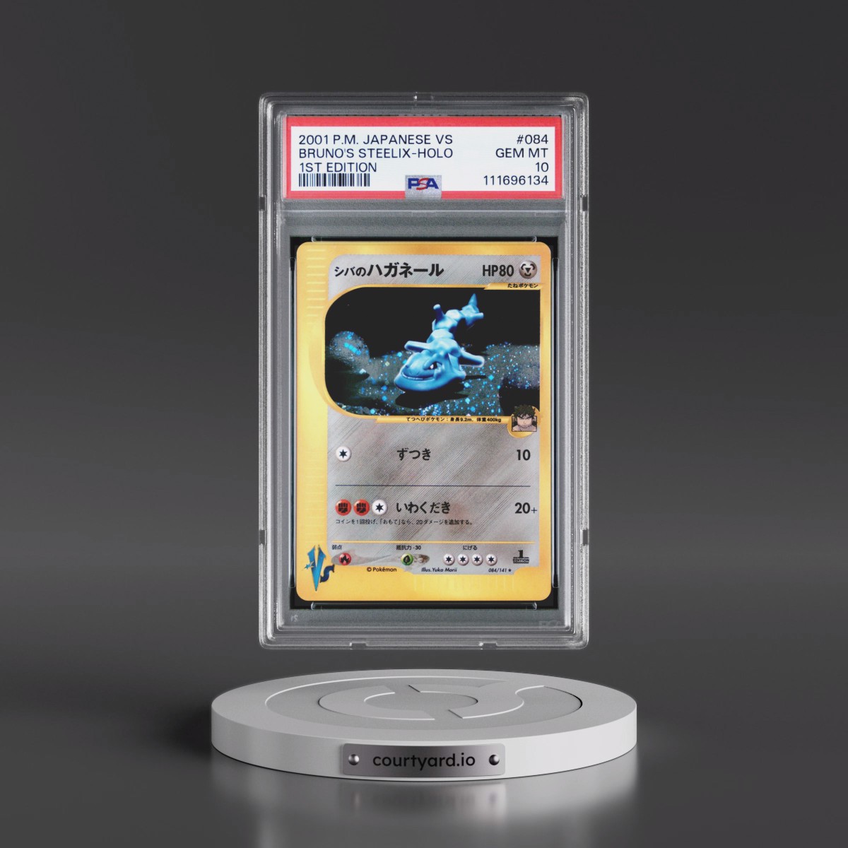 2001 Pokémon VS #084 Bruno's Steelix - 1st Edition Holo (PSA 10 GEM MINT)
