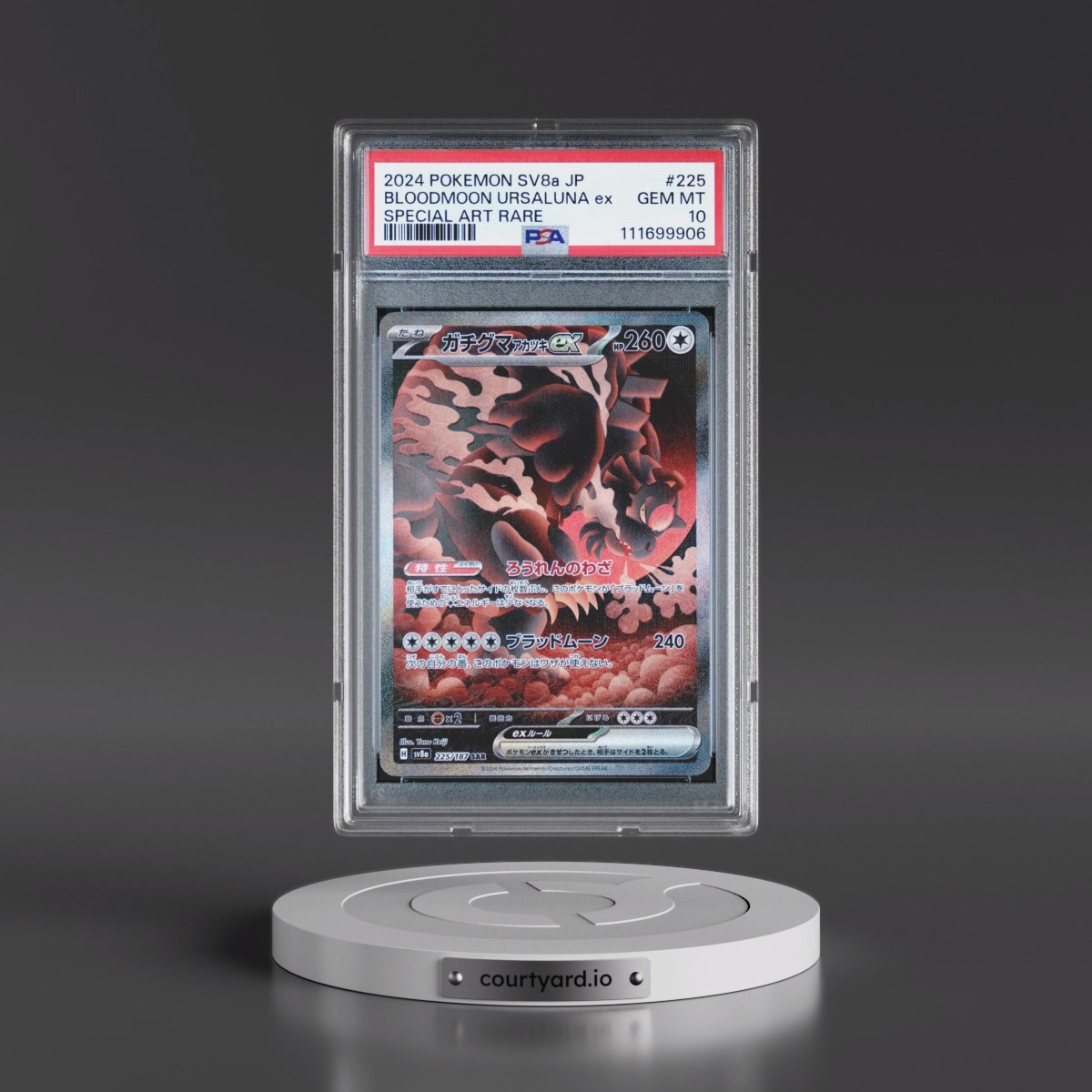 2024 Pokémon Sv8a-Terastal Fest EX #225 Bloodmoon Ursaluna EX - Holo Special Art Rare (PSA 10 GEM MINT)