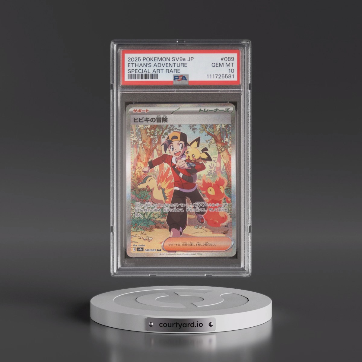 2025 Pokémon Sv9a-Heat Wave Arena #089 Ethan's Adventure - Special Art Rare (PSA 10 GEM MINT)