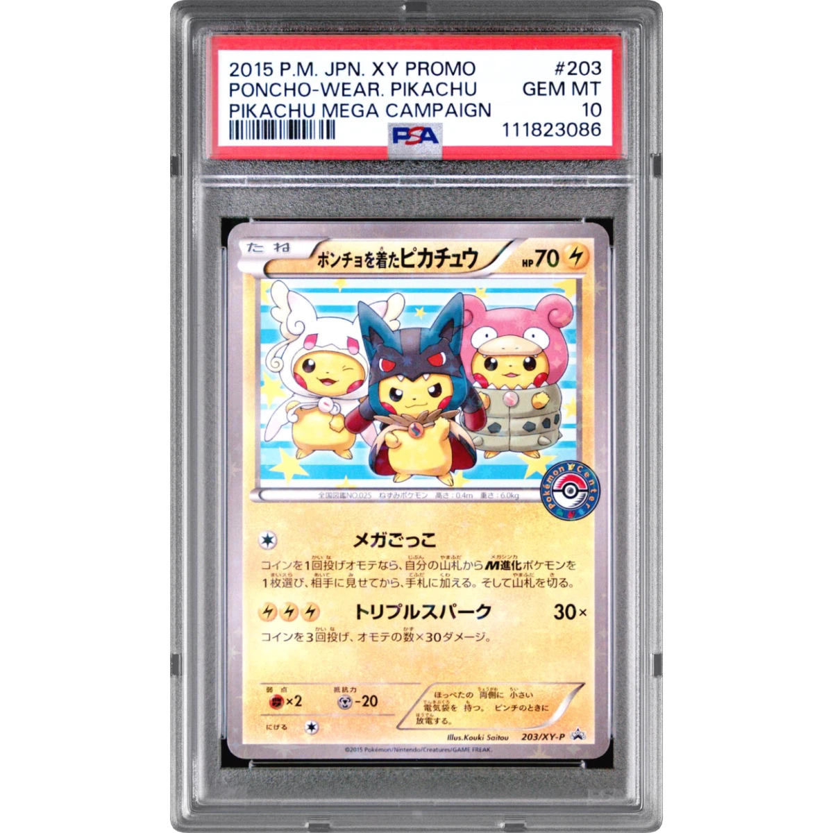 2015 Pokémon XY Promo #203 Poncho-Wearing Pikachu - Pikachu Mega Campaign (PSA 10 GEM MINT)
