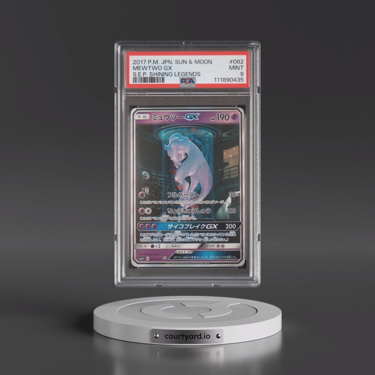 2017 Pokémon Sun & Moon Strength Expansion Pack Shining Legends #082 Mewtwo GX - Holo (PSA 9 MINT)