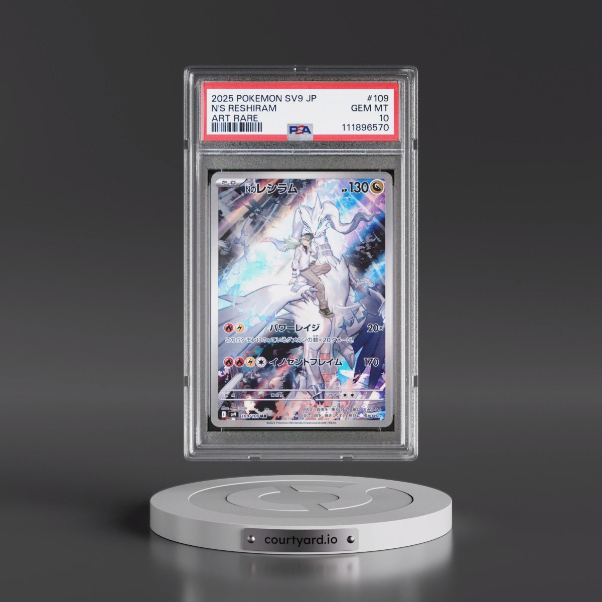 2025 Pokémon SV9-Battle Partners #109 N's Reshiram - Art Rare (PSA 10 GEM MINT)