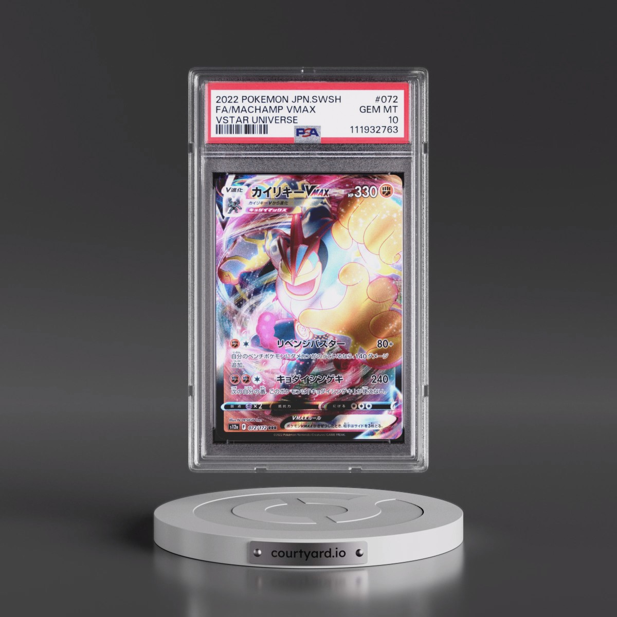 2022 Pokémon Sword & Shield Vstar Universe #072 Machamp Vmax - Full Art (PSA 10 GEM MINT)