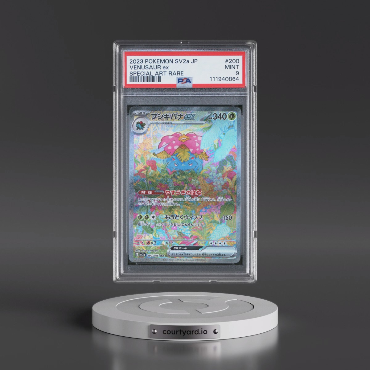 2023 Pokémon Sv2a-Pokémon 151 #200 Venusaur EX - Holo Special Art Rare (PSA 9 MINT)