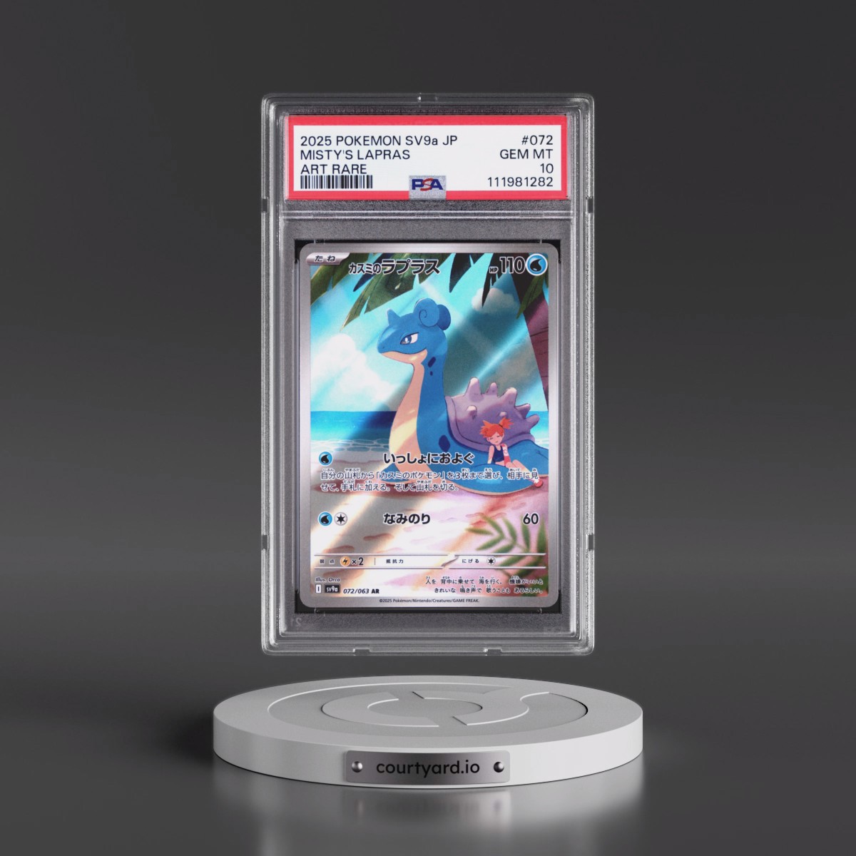 2025 Pokémon Sv9a-Heat Wave Arena #072 Misty's Lapras - Art Rare (PSA 10 GEM MINT)