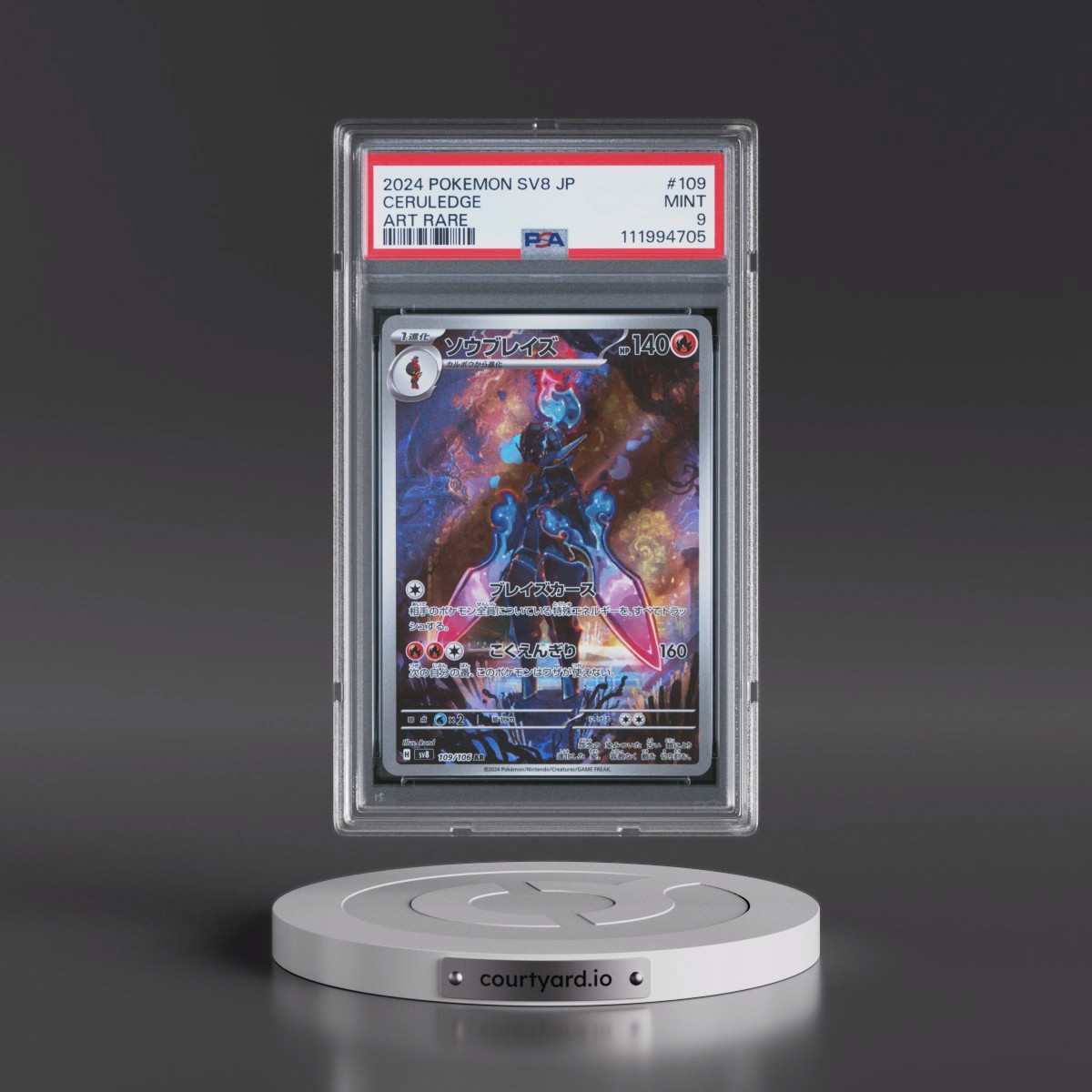 2024 Pokémon SV8-Super Electric Breaker #109 Ceruledge - Art Rare (PSA 9 MINT)