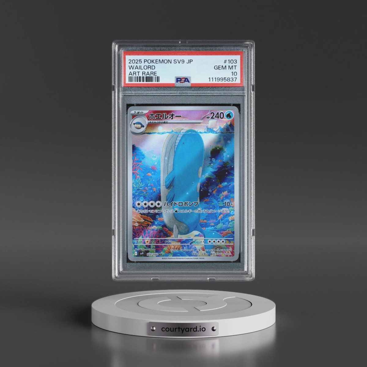 2025 Pokémon SV9-Battle Partners #103 Wailord - Art Rare (PSA 10 GEM MINT)