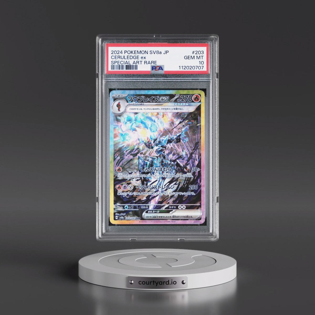 2024 Pokémon Sv8a-Terastal Fest EX #203 Ceruledge EX - Holo Special Art Rare (PSA 10 GEM MINT)