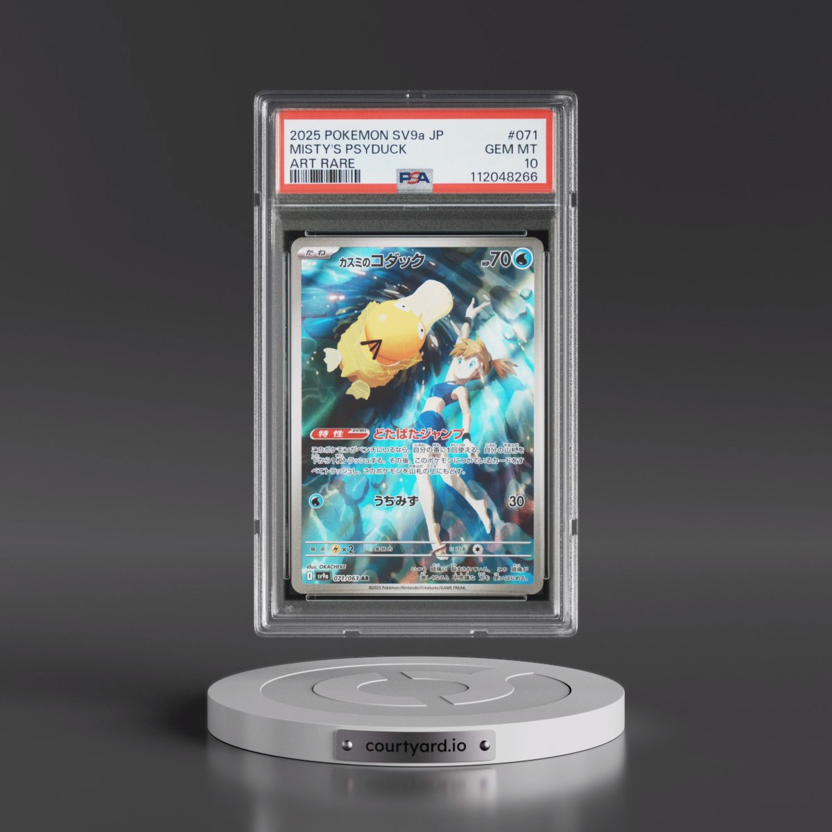 2025 Pokémon Sv9a-Hot Wind Arena #071 Misty's Psyduck - Art Rare (PSA 10 GEM MINT)