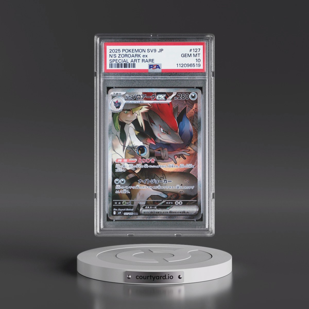 2025 Pokémon SV9-Battle Partners #127 N's Zoroark EX - Holo Special Art Rare (PSA 10 GEM MINT)