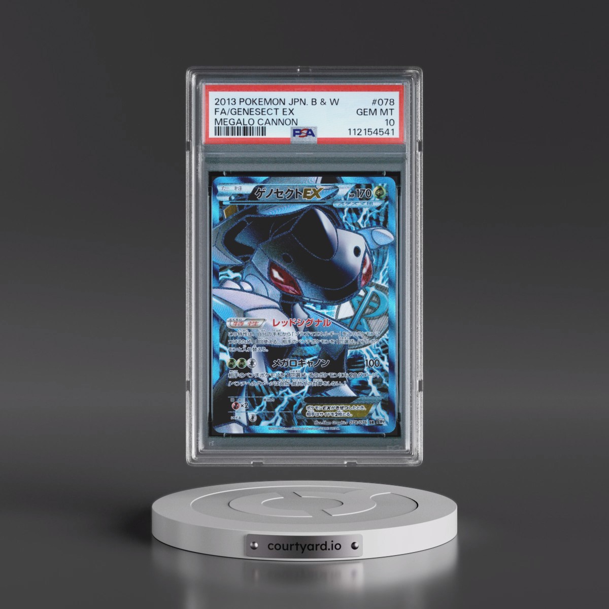 2013 Pokémon Black & White Megalo Cannon #078 Genesect EX - Holo Full Art (PSA 10 GEM MINT)