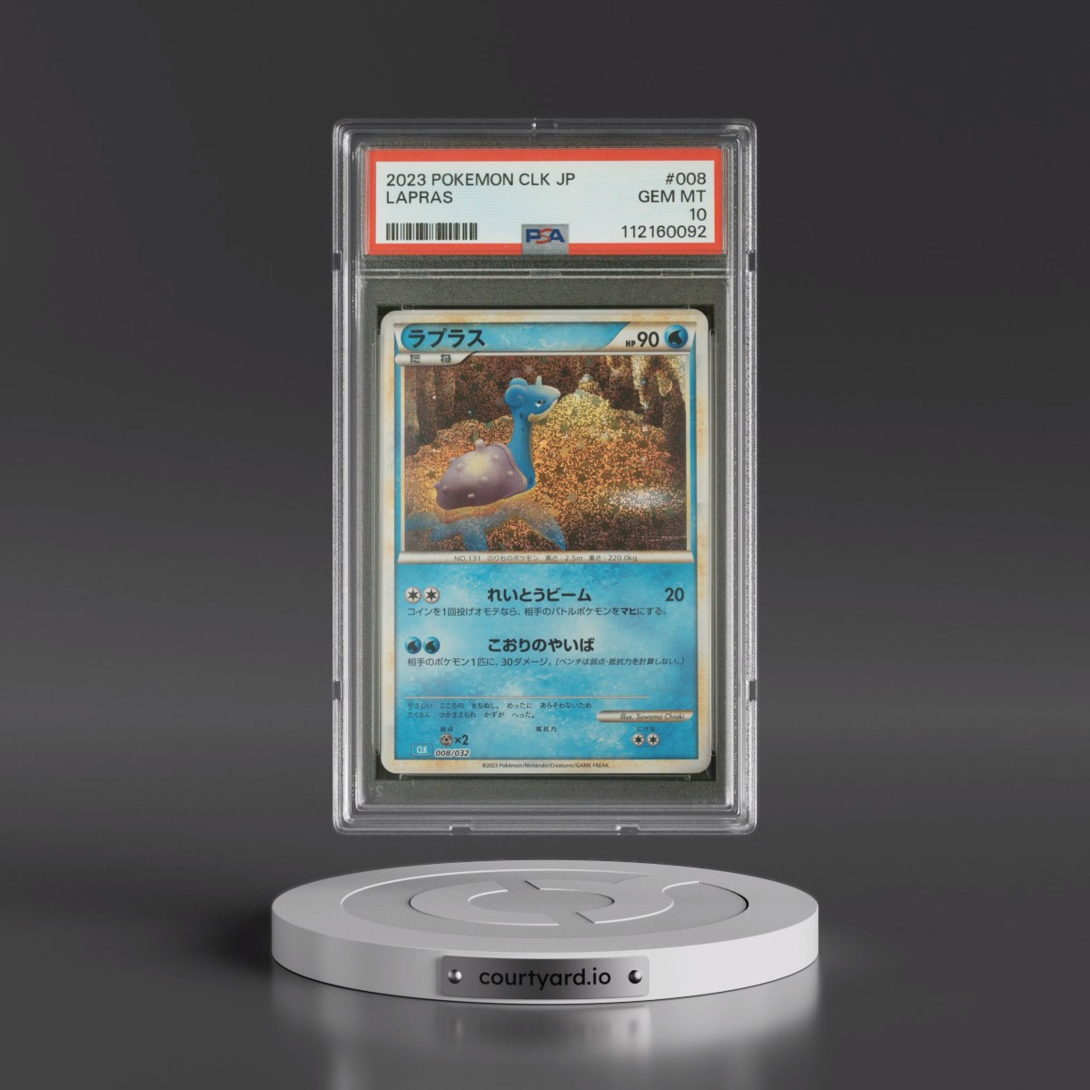 2023 Pokémon Clk-Trading Card Game Classic Blastoise & Suicune EX Deck #008 Lapras (PSA 10 GEM MINT)