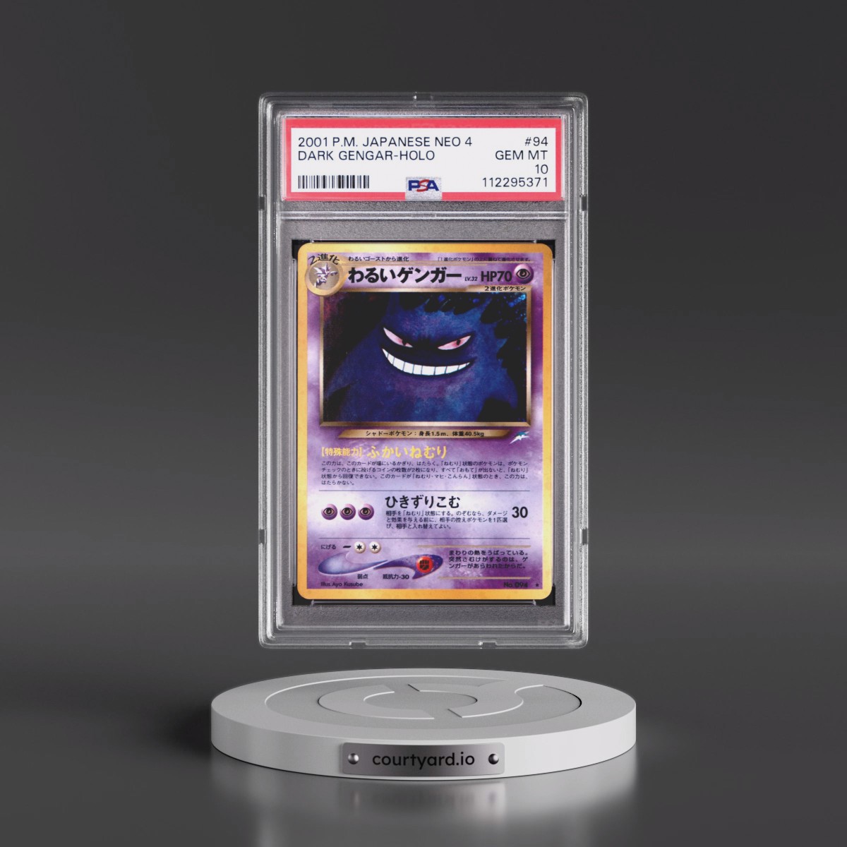 2001 Pokémon Neo 4 #94 Dark Gengar - Holo (PSA 10 GEM MINT)