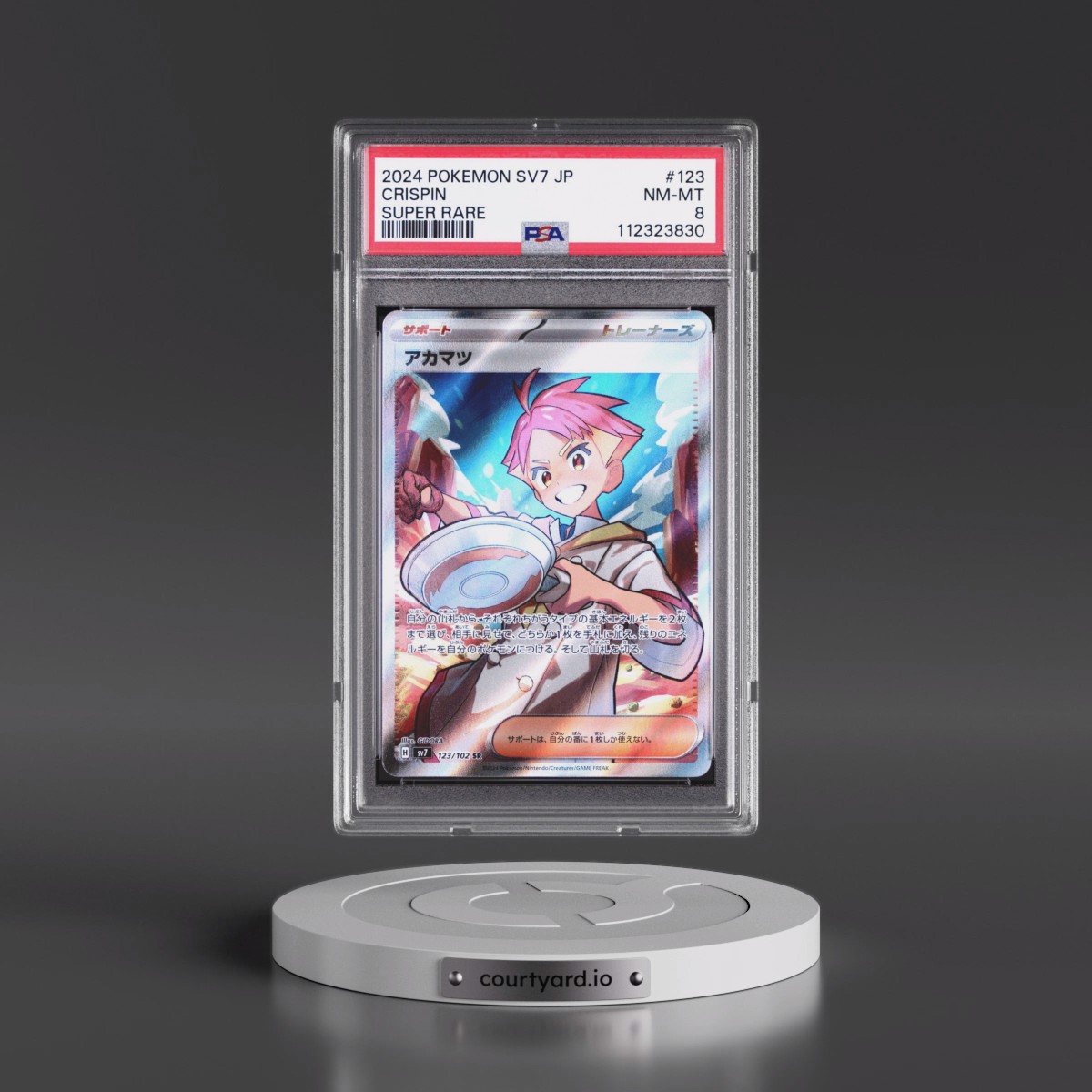 2024 Pokémon SV7-Stellar Miracle #123 Crispin - Super Rare (PSA 8 NM-MT)