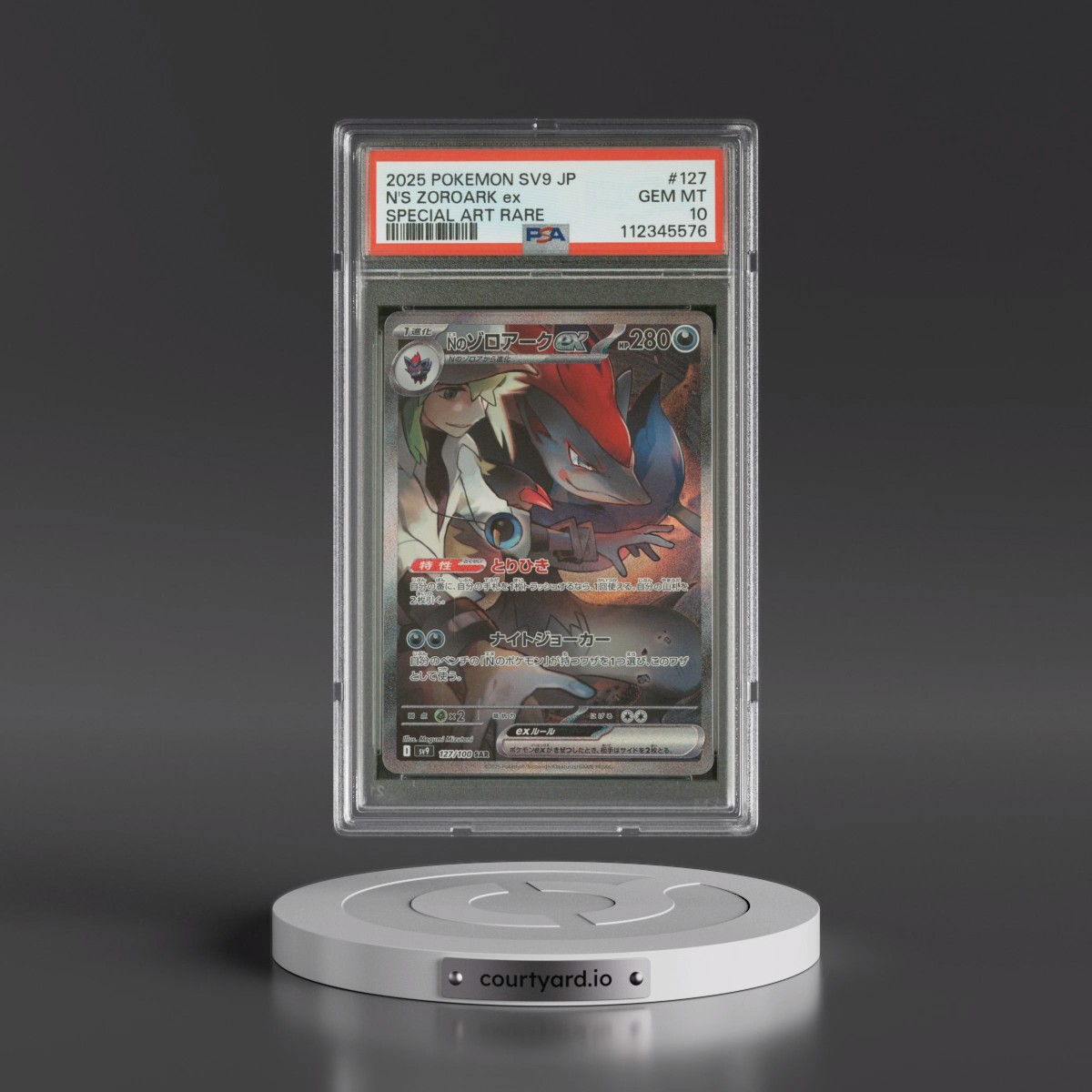 2025 Pokémon SV9-Battle Partners #127 N's Zoroark EX - Holo Special Art Rare (PSA 10 GEM MINT)